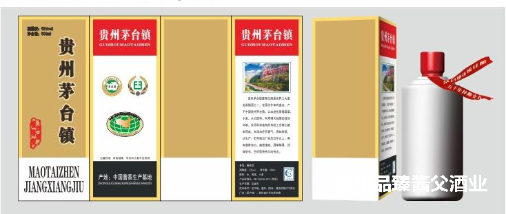 什么是定制酒？送定制酒为何能让人眼前一亮！